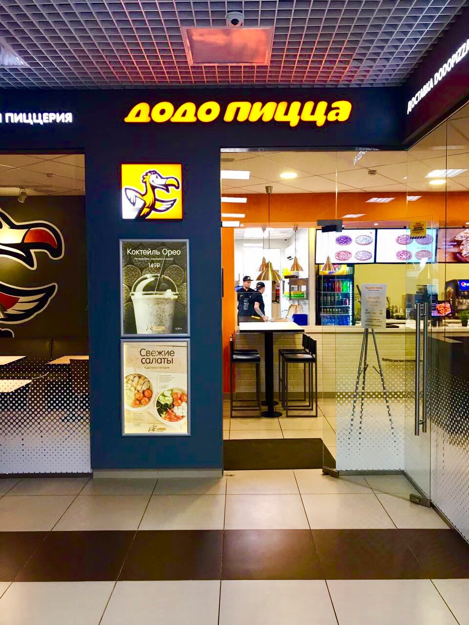 Кафе На Воскресенской
