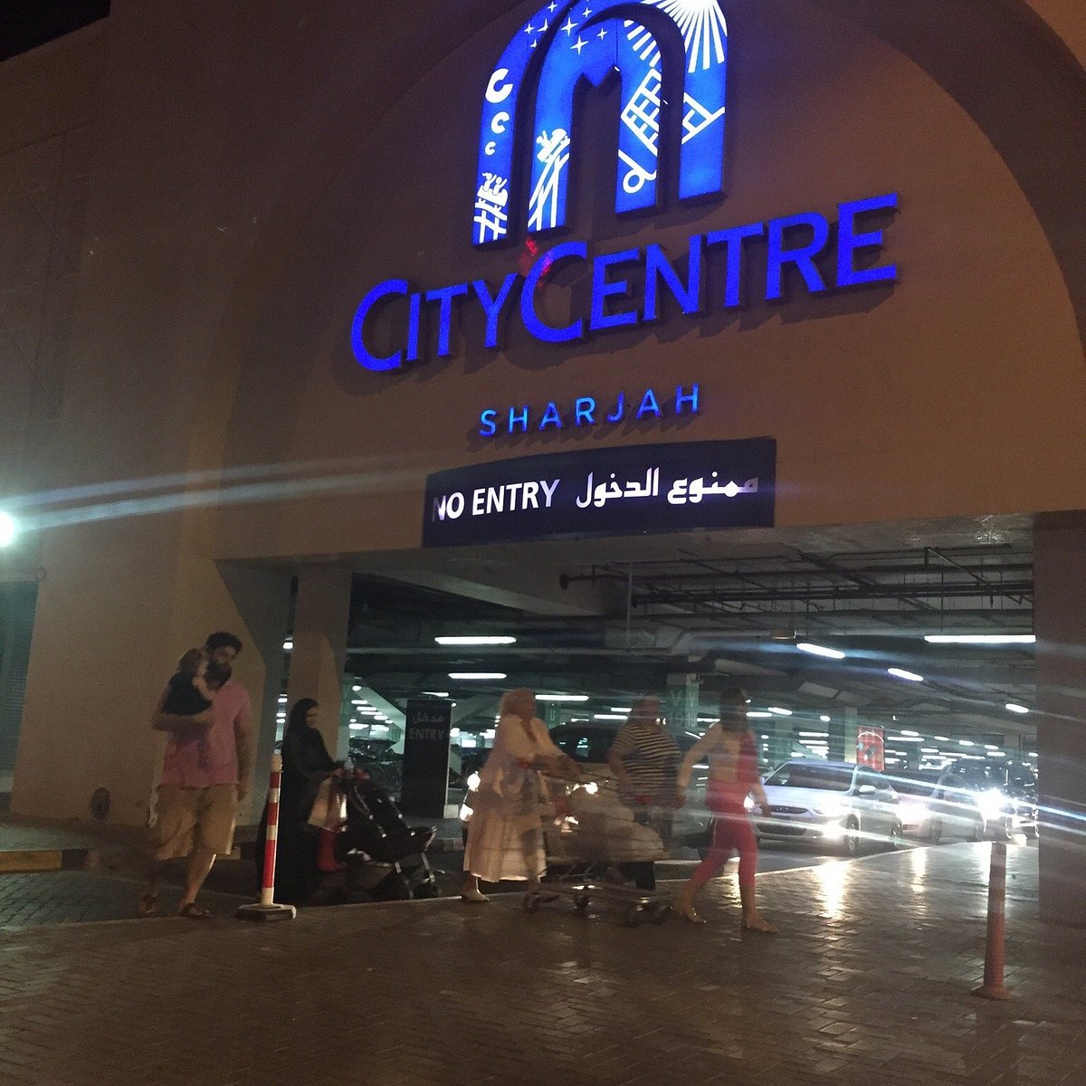 Sharjah city centre