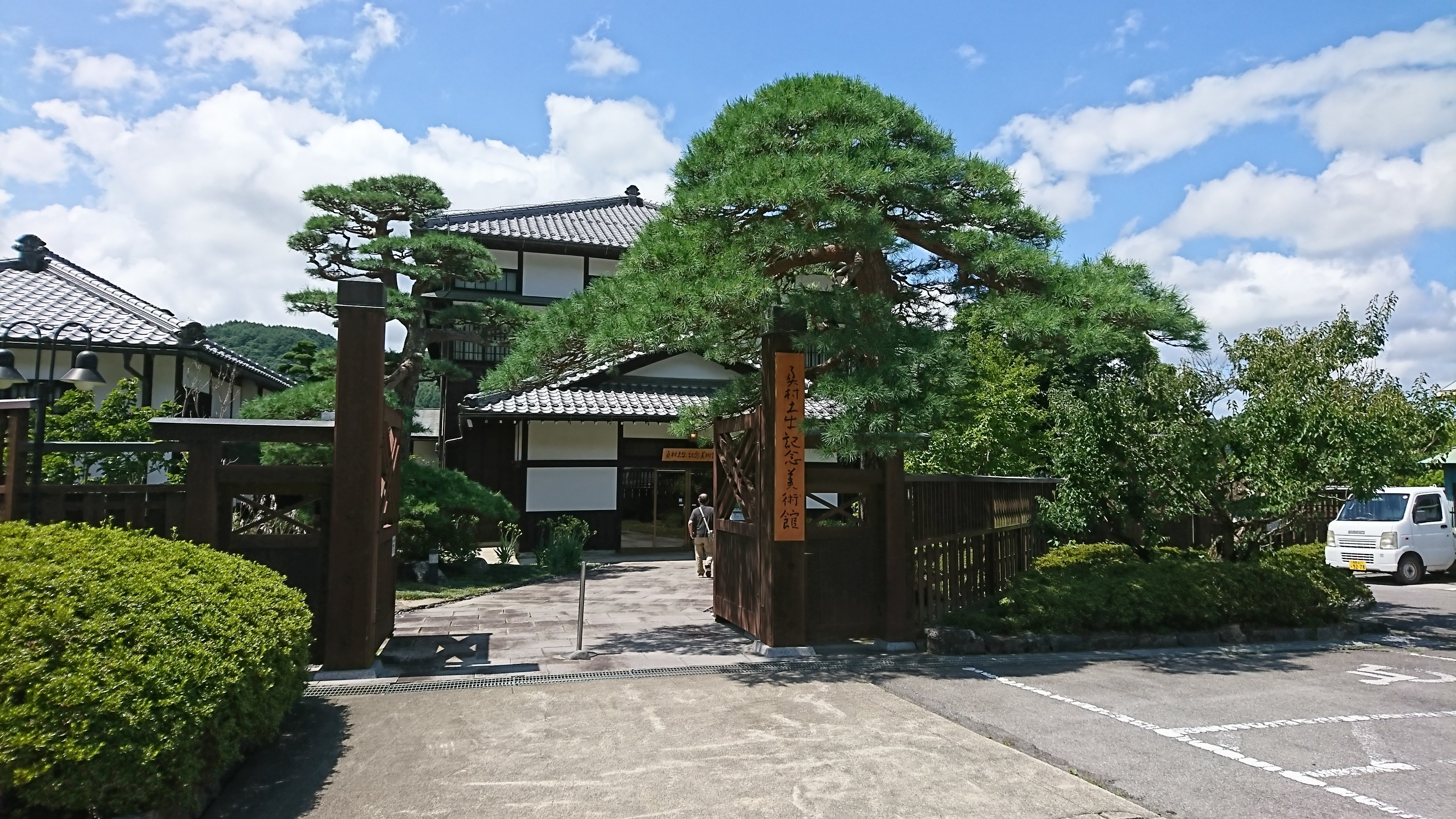 金沢21世紀美術館