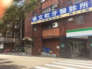 用餐 