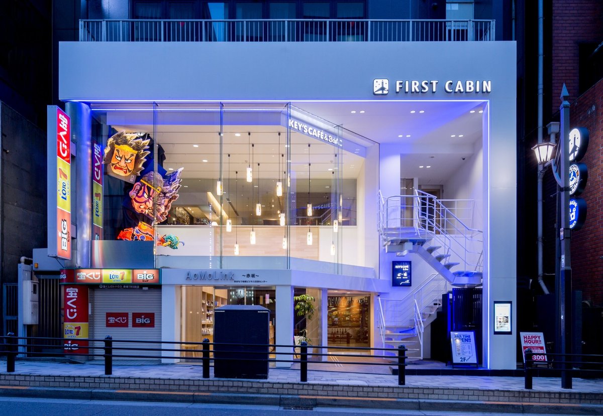 FIRST CABIN AKASAKA - Prices & Capsule Hotel Reviews (Japan)