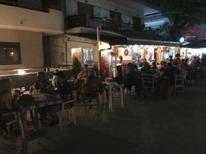 Εσωτερικό