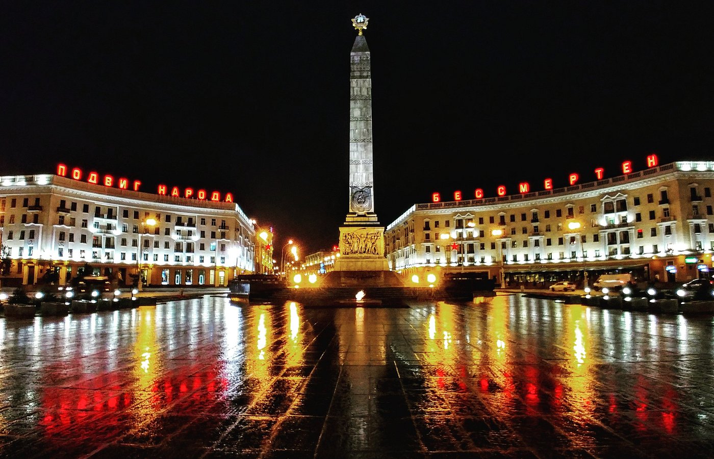 Belarus 2024 Best Places to Visit Tripadvisor