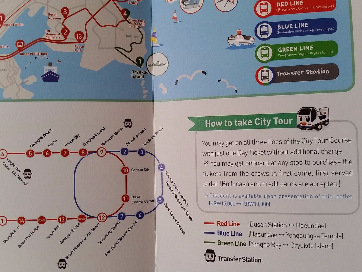 busan city tour bus route