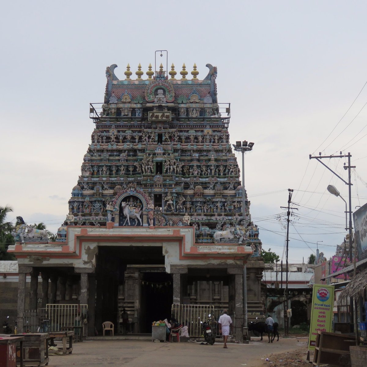 Padaleeswarar Temple, Cuddalore