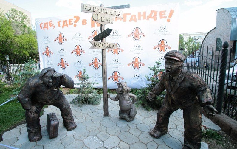 он самый