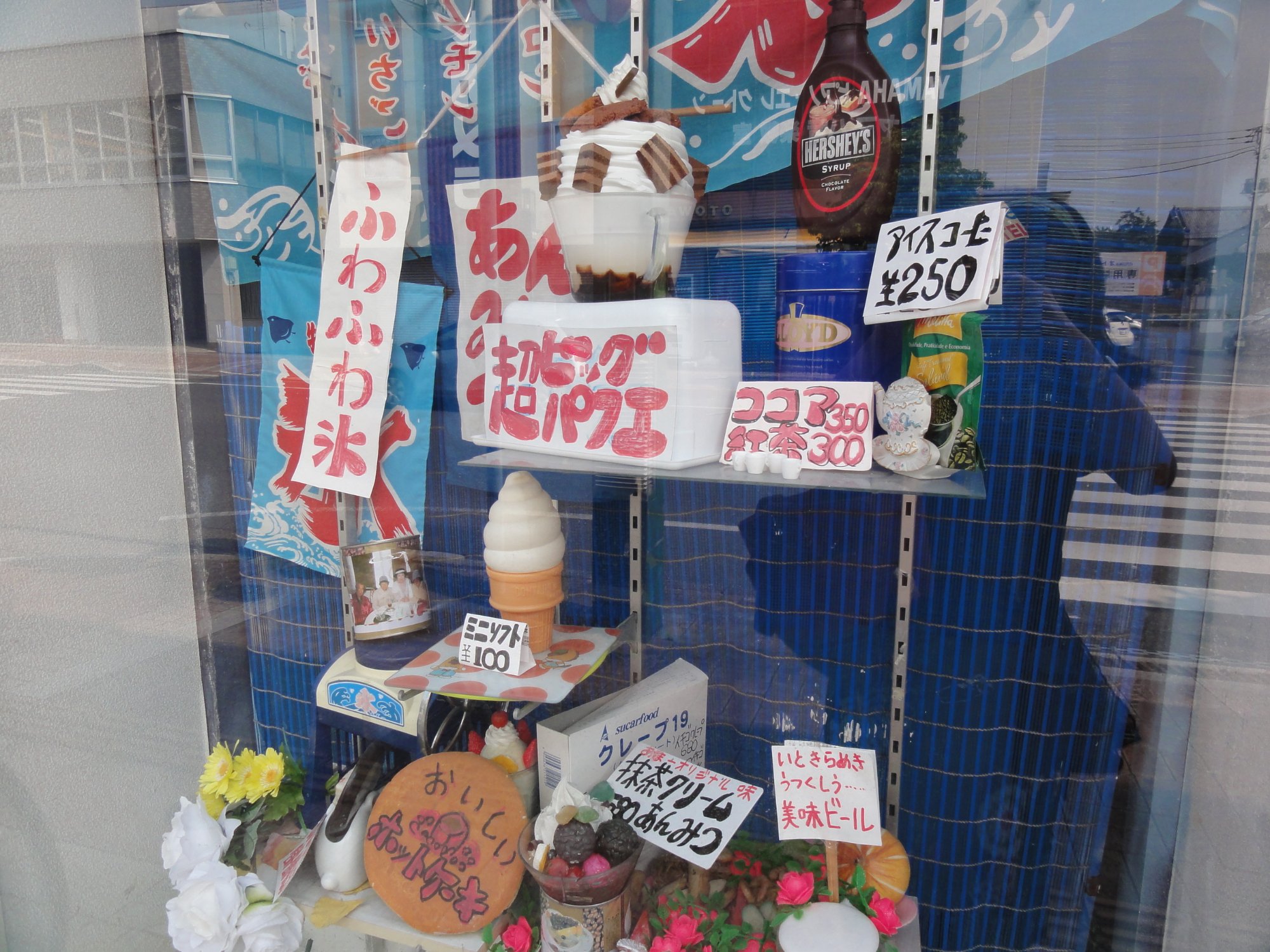 あまどうらく 駅前通り店 - 館林/喫茶店 | 食べログ