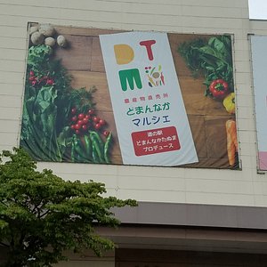 小山市のショッピング デパート ベスト5 トリップアドバイザー 小山市のショッピング デパート ベスト5 トリップアドバイザー