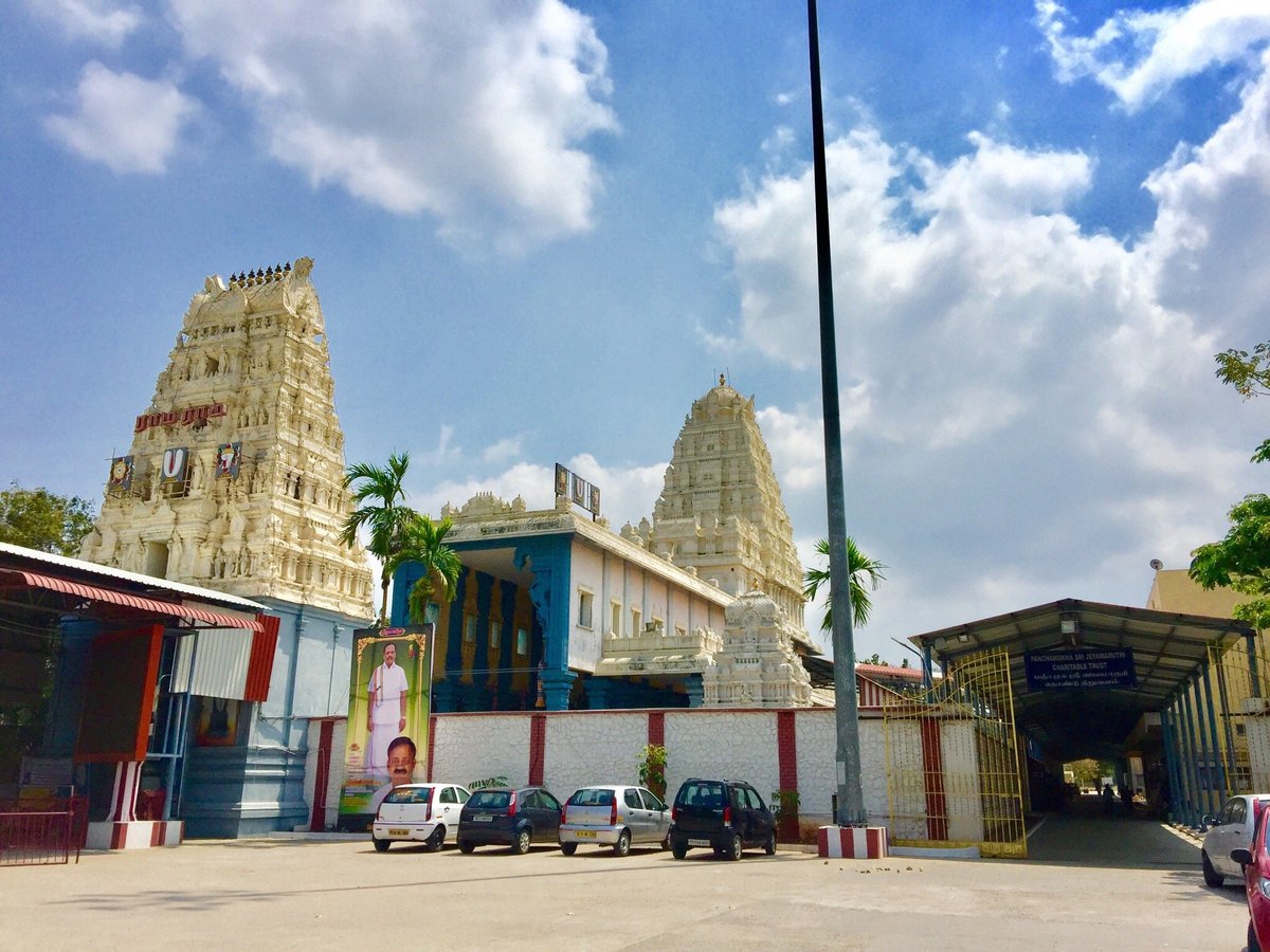 Panchavati Panchamukha Anjaneyar Temple, Villupuram