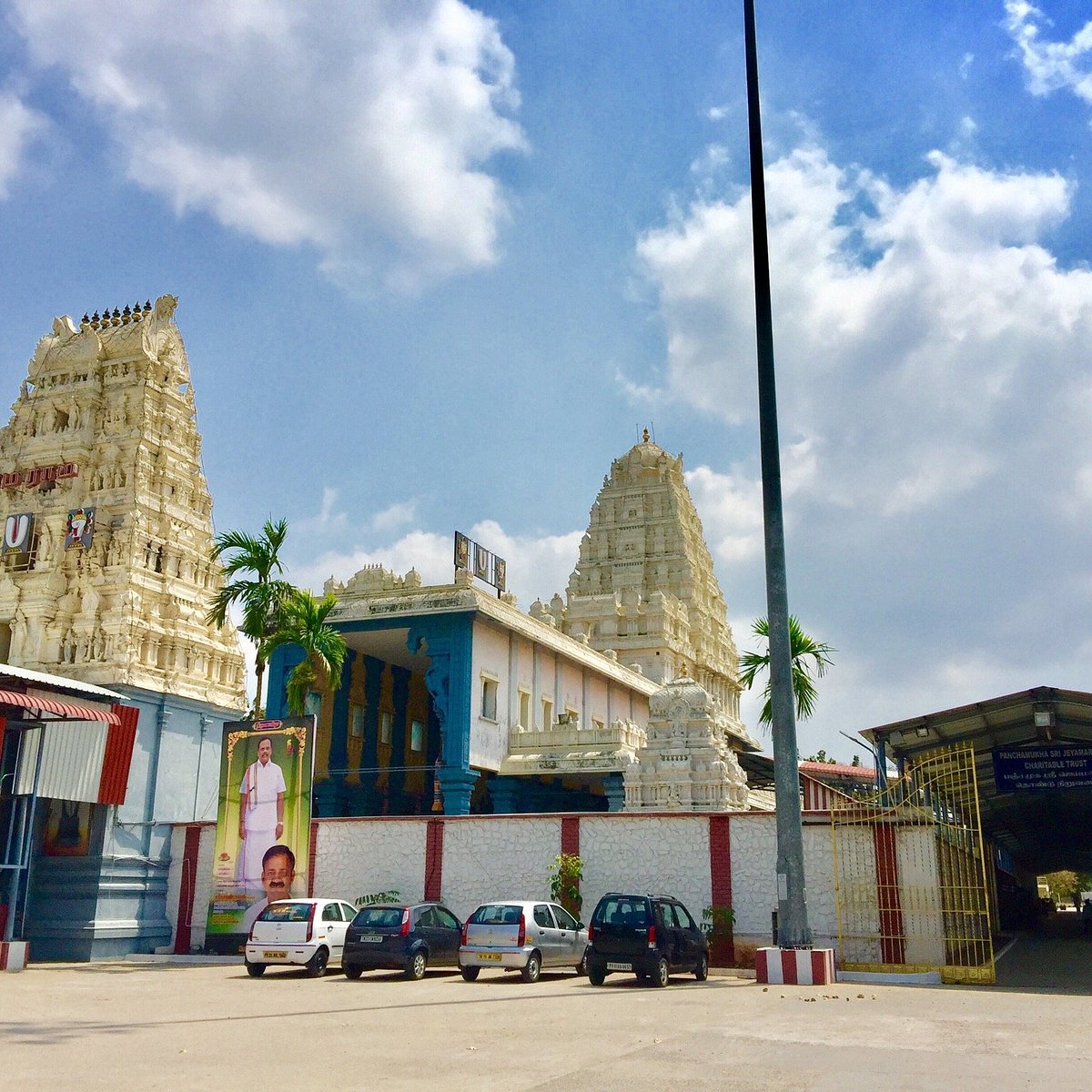 Panchavati Panchamukha Anjaneyar Temple, Villupuram