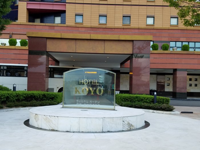 HOTEL KOYO - Prices & Inn Reviews (Hashima, Gifu Prefecture, Japan)