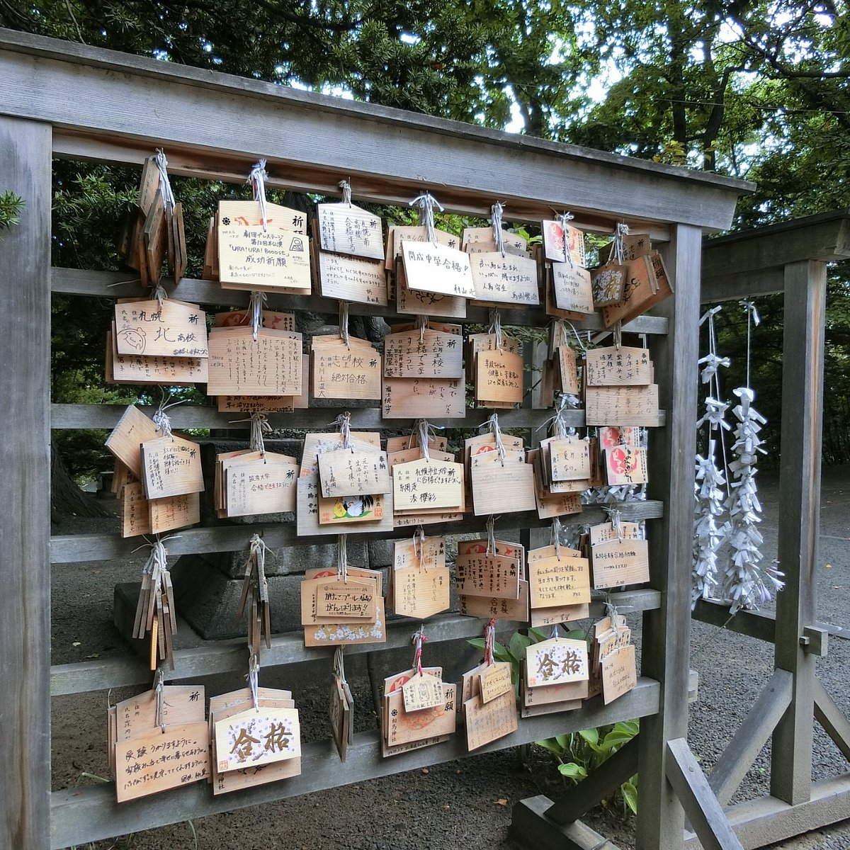 21年 相馬神社 行く前に 見どころをチェック トリップアドバイザー