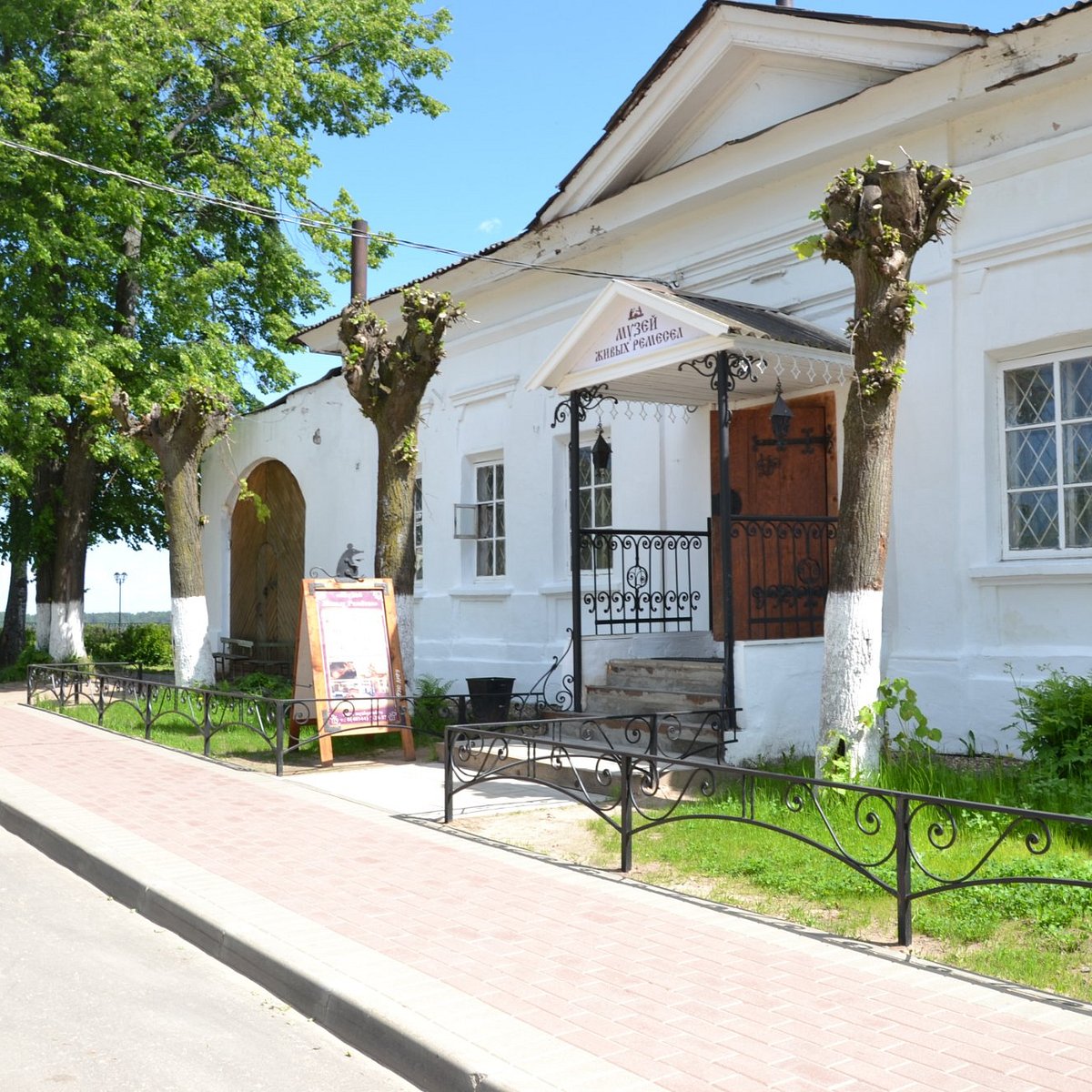 Living museum. Музей живых ремесел в Мышкине. Г Мышкин музей живых ремёсел. Мышкин дом ремесел. Живой музей Ремесла Нижний Новгород.