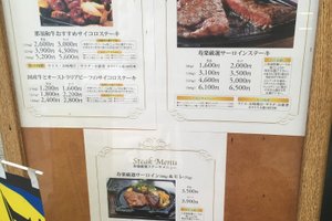 メニュー