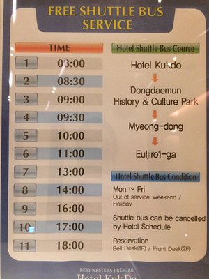 호텔 국도 (Hotel Kukdo, 서울) - 호텔 리뷰 & 가격 비교 호텔 국도 (Hotel Kukdo, 서울) - 호텔 리뷰 & 가격 비교