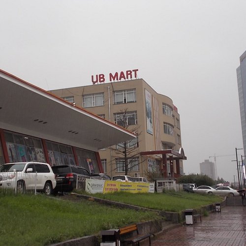 E-Mart opens new store in Mongolia