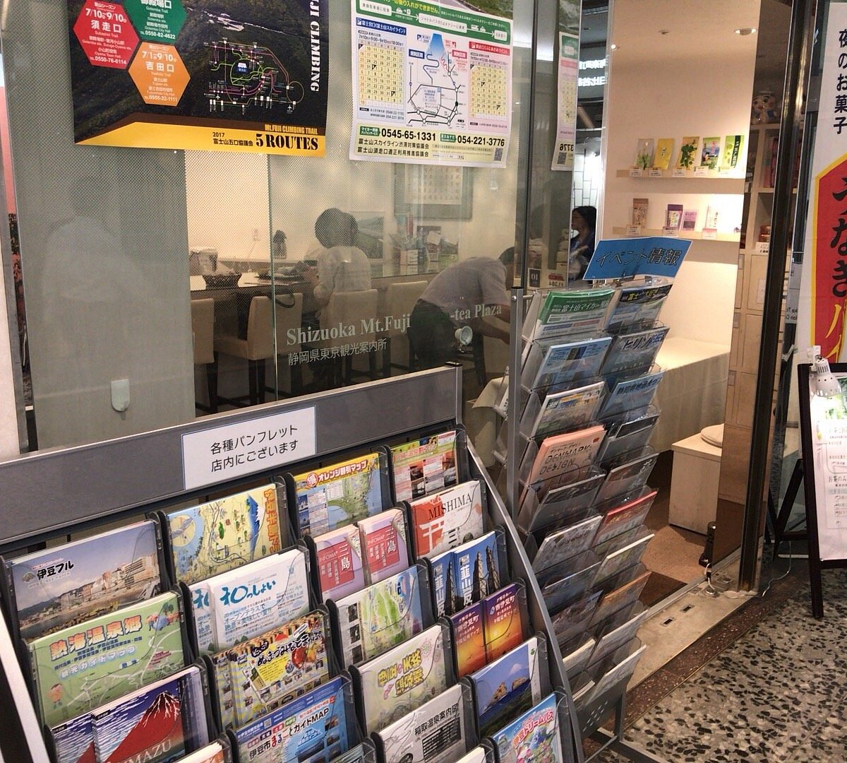 Ao Ashi 30 – Japanese Book Store