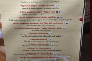 Μενού