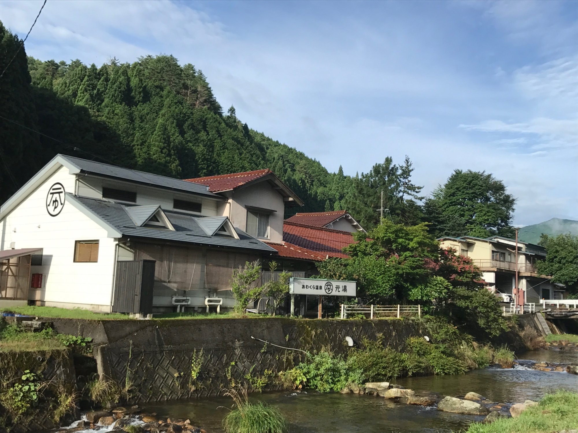 THE BEST Shinonsen-cho Japanese Guest Houses 2025 (with THE BEST Shinonsen-cho Japanese Guest Houses 2025 (with