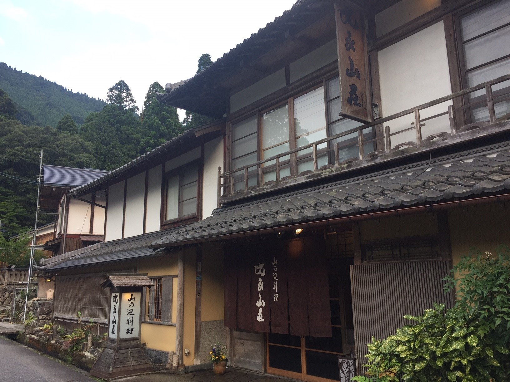 HIRASANSO - Ryokan Reviews (Otsu, Japan)