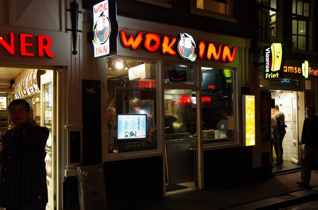 WOKINN Amsterdam Centrum Restaurant Reviews Photos Phone Number Tripadvisor
