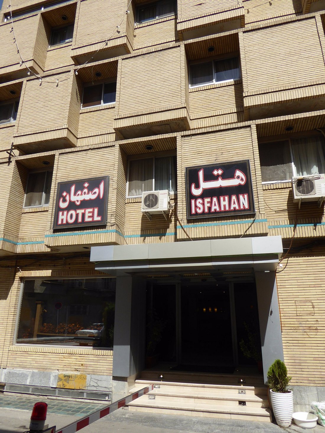 esfahan tourist hotel