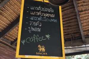 เมนู