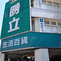 3階建てです