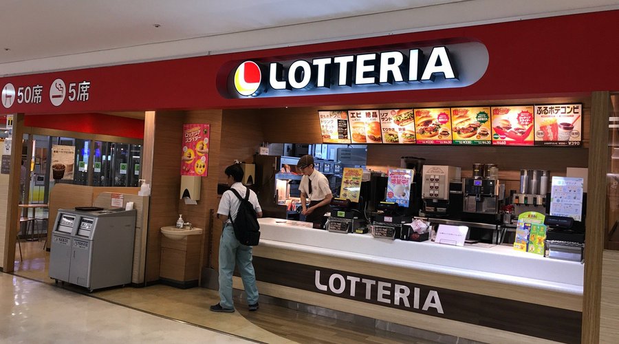 LOTTERIA KORIYAMA S-PAL - Restaurant Reviews, Photos & Phone Number - Tripadvisor