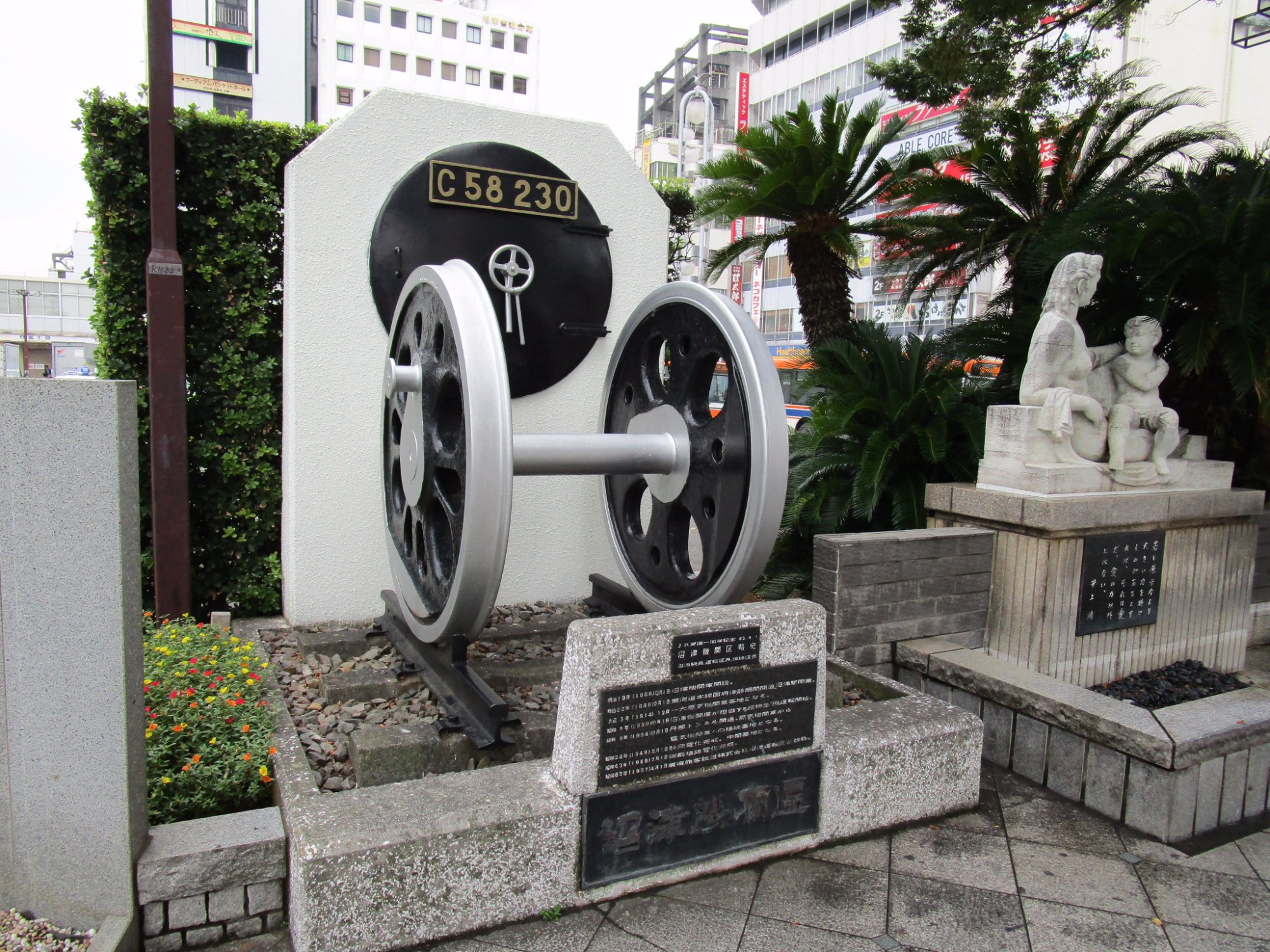 Monument Of Numazu Authority District - Lohnt Es Sich? (Mit Fotos)