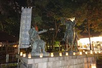 21年 八幡原史跡公園 行く前に 見どころをチェック トリップアドバイザー