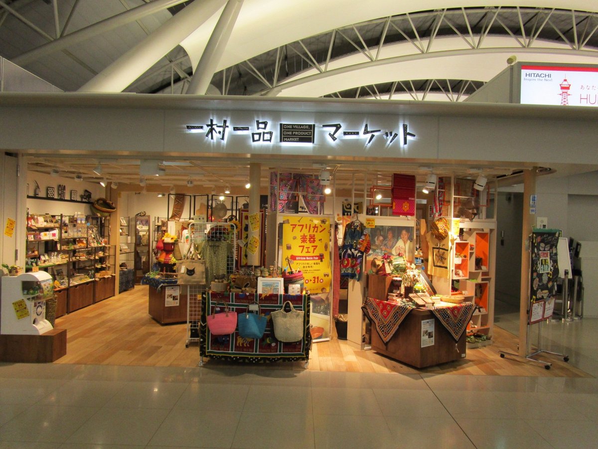 OVOP Market Kansai International Airport, Изумисано: лучшие советы перед  посещением - Tripadvisor