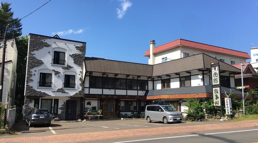 温泉民宿 両国総本店
