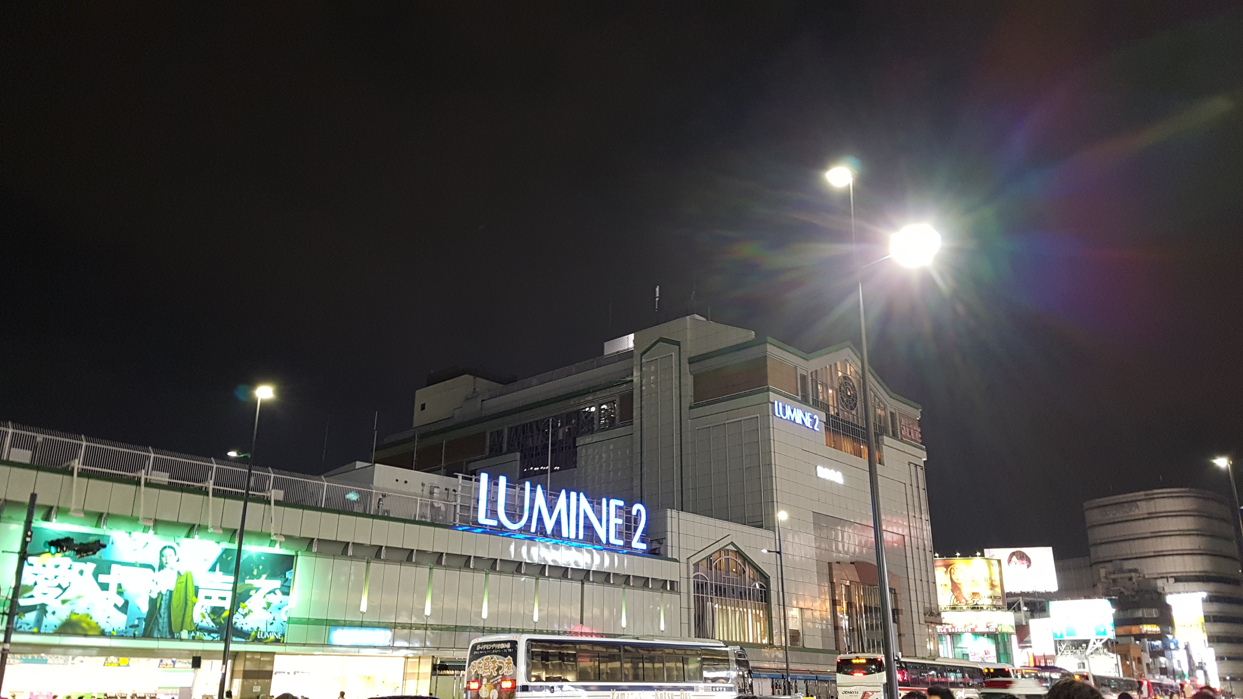 2024年 ルミネ新宿LUMINE2 - 行く前に！見どころをチェック - トリップ ...