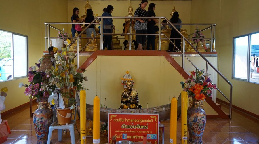 ปิดทองด้านบนค่ะ
