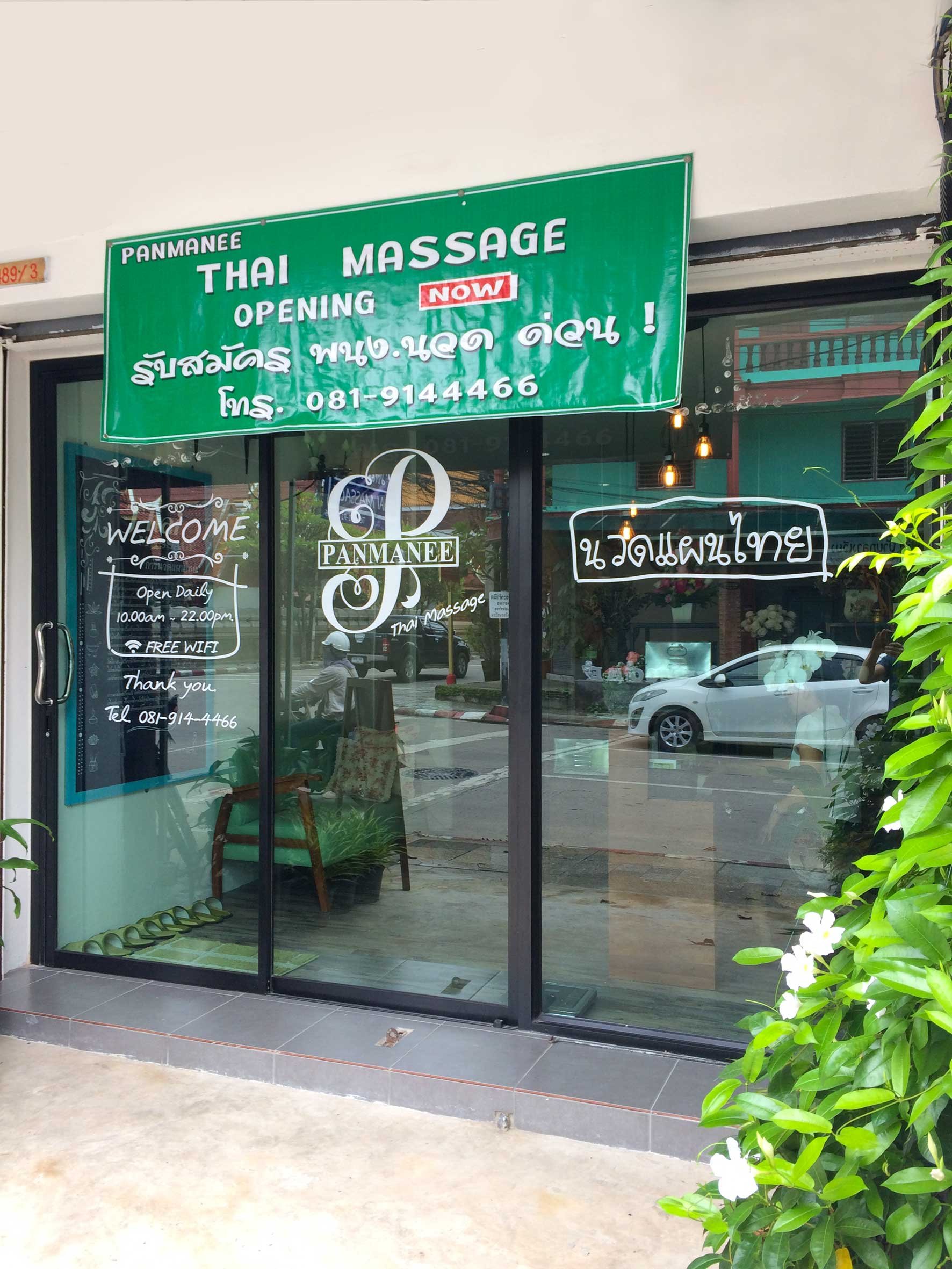 2022 Panmanee Thai Massage   Getlstd Property Photo 