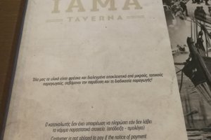 Μενού