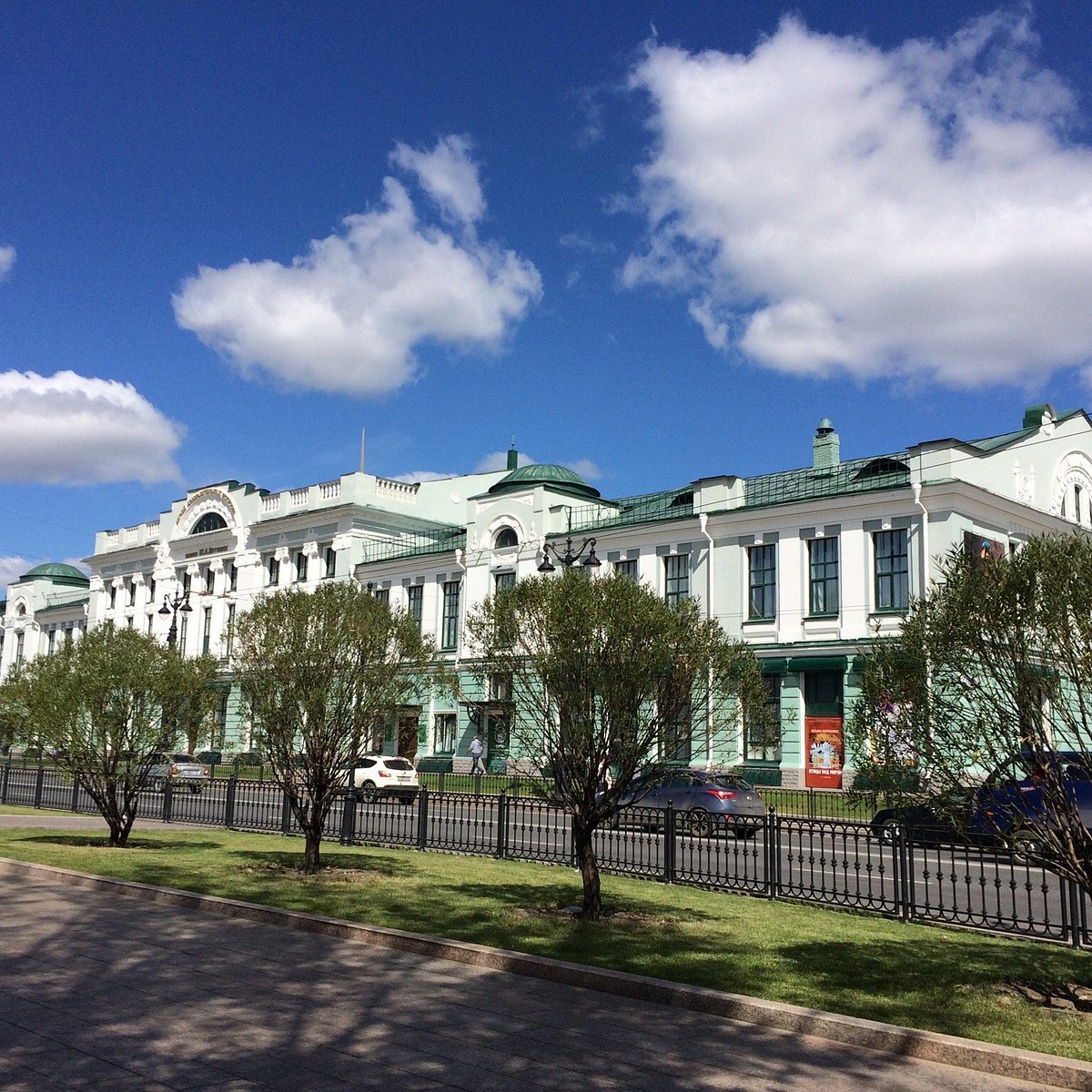 Артом омск. Парк Врубеля Омск. Набережная Врубеля Омск.