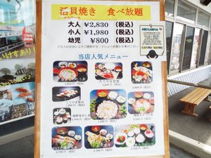 メニュー