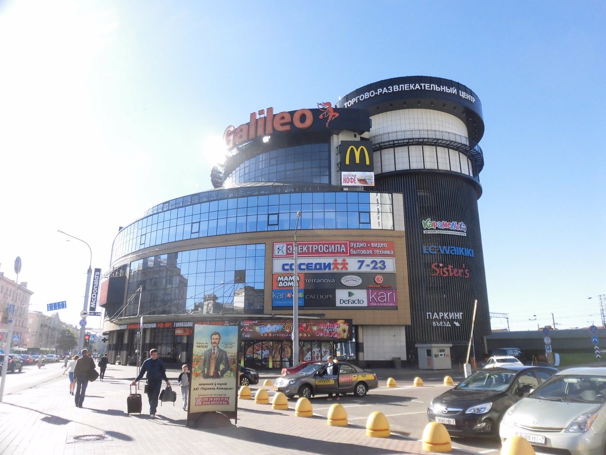 Galileo Mall, Минск: лучшие советы перед посещением - Tripadvisor