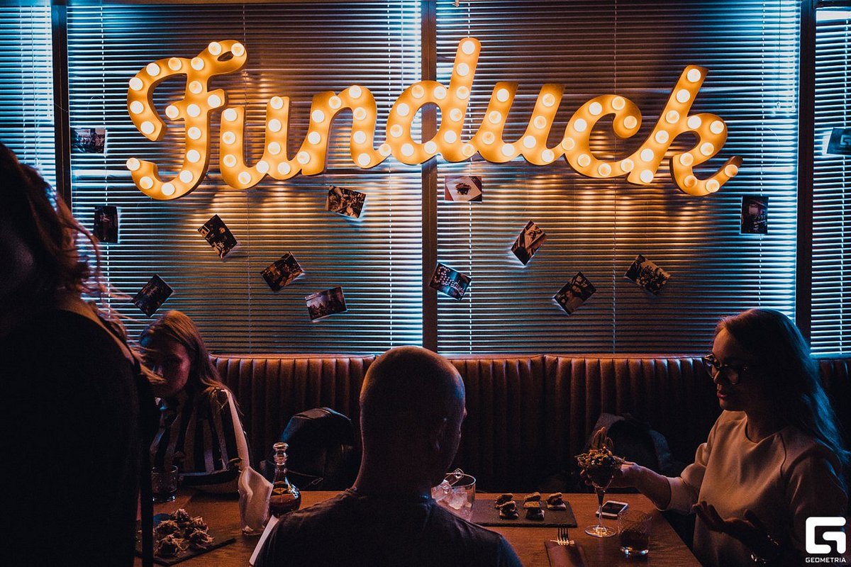 FunDuck Bar, Тверь: лучшие советы перед посещением - Tripadvisor