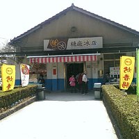 正面入口