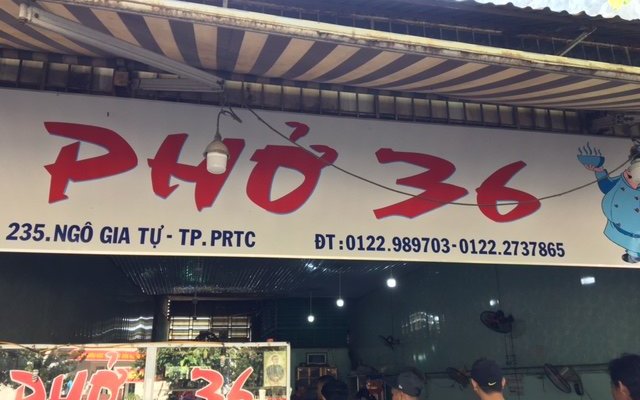 店構え、通り沿いの目立つ場所に有ります。多分この街で1番栄えて居る場所