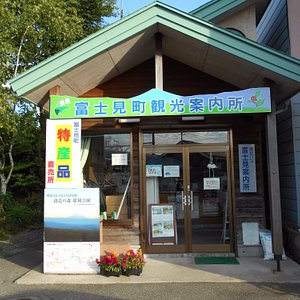 21年 富士見町で絶対外さないおすすめ観光スポットトップ10 定番から穴場まで トリップアドバイザー