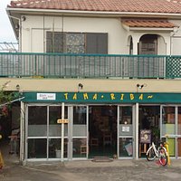 Tama Riba