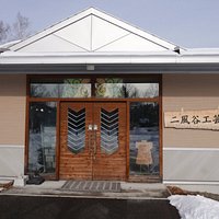 工芸館の入り口