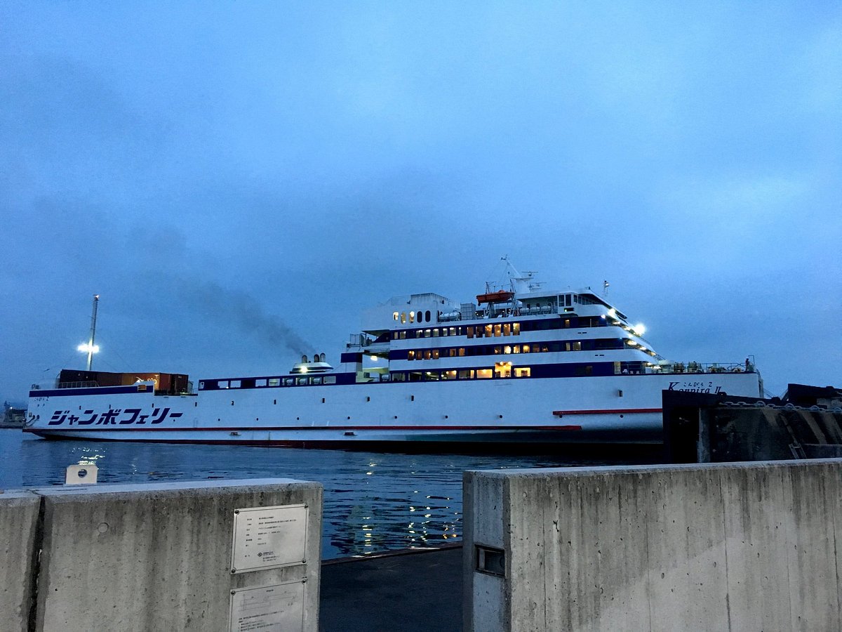 Kobe Takamatsu Jumbo Ferry 22 Alles Wat U Moet Weten Voordat Je Gaat Tripadvisor