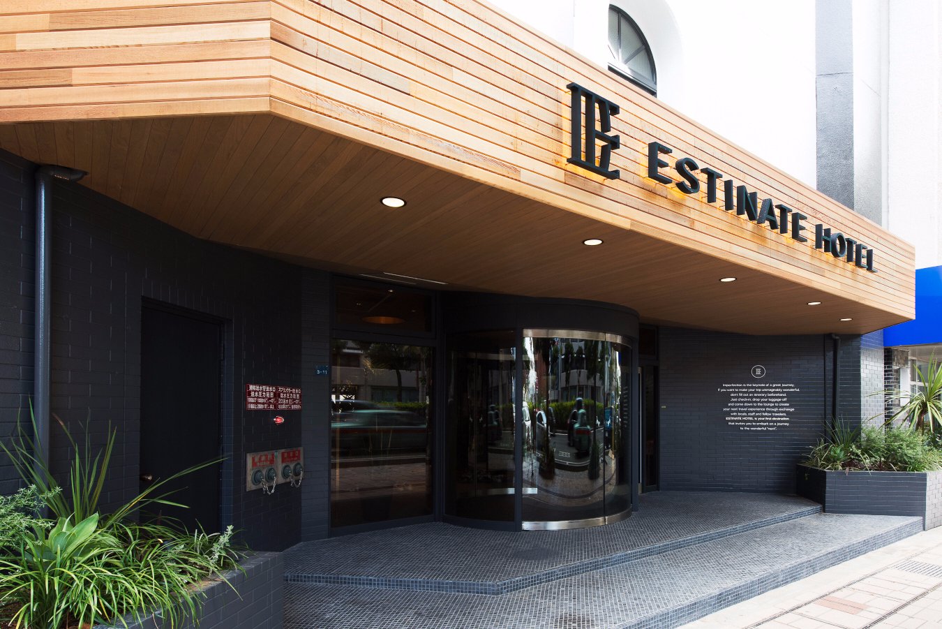 Hotel photo 16 of Estinate Hotel.
