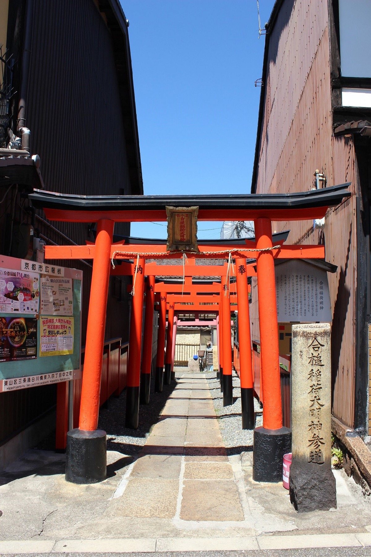 Aizuchi Inari Shrine Kyoto Ce Qu Il Faut Savoir Pour Votre Visite