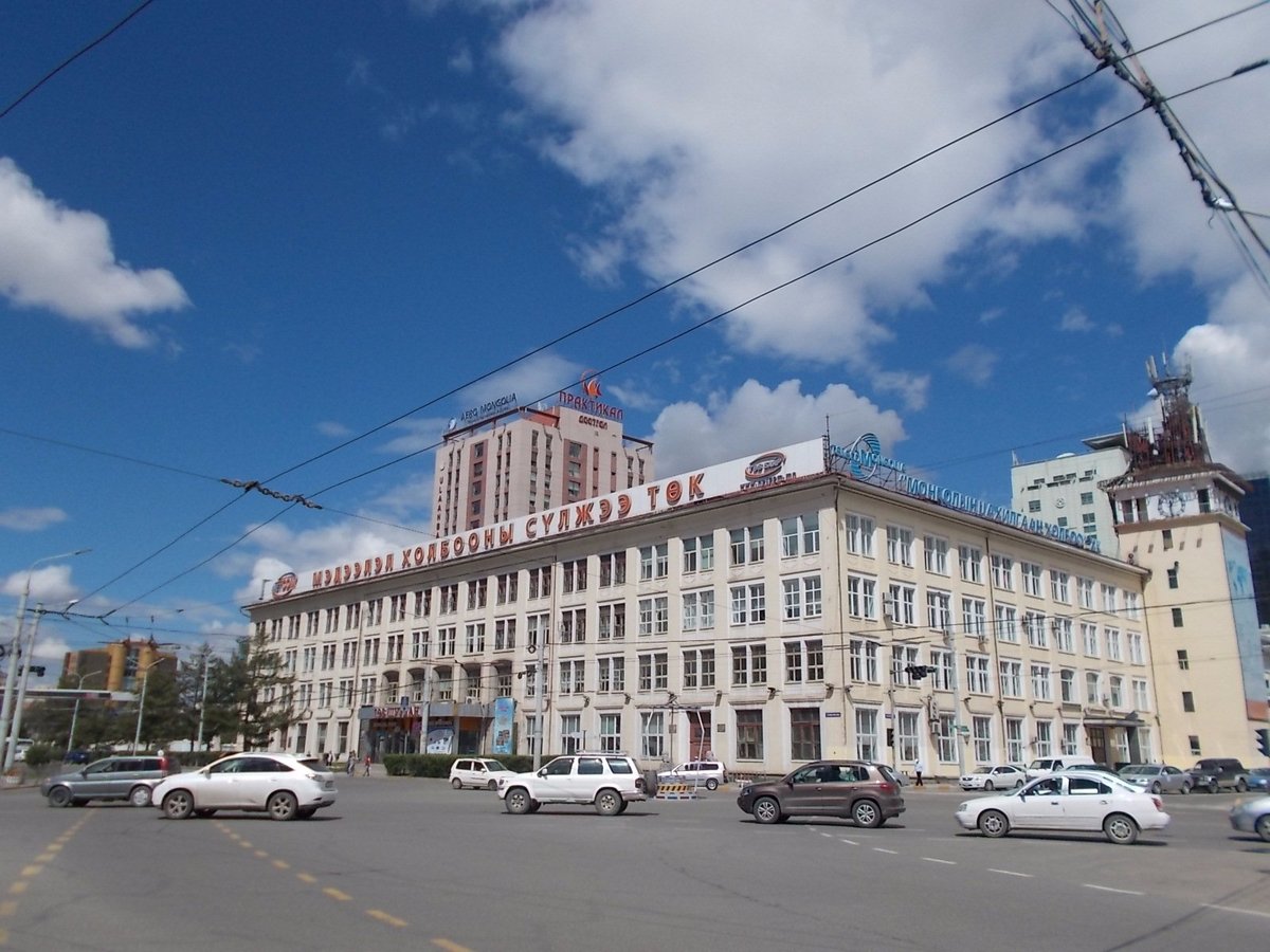 Ulaanbaatar Central Post Office, Улан-Батор: лучшие советы перед посещением  - Tripadvisor